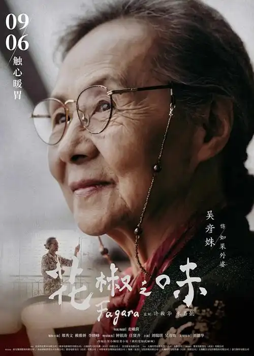 动漫封面·剑与远征